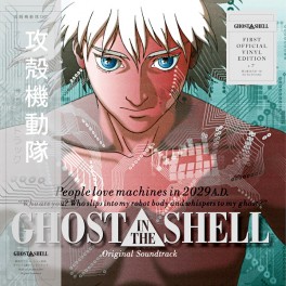 Kenji Kawai Ghost In The Shell LP + 7'' Vinyl Original Soundtrack Collector's Limited Edition 2017 EU