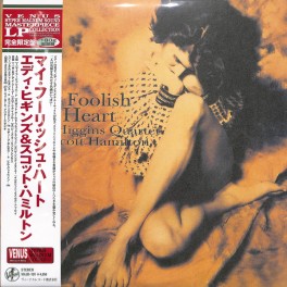 Eddie Higgins Quartet My Foolish Heart LP 180 Gram Vinyl Venus Records Hyper Magnum Sound Japan Eddie Higgins Quartet My Foolish Heart LP 180 Gram Vinyl Venus Records Hyper Magnum Sound Japan