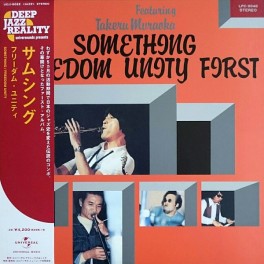 Freedom Unity Takeru Muraoka Something LP Vinyl Liberty Universounds Deep Jazz Reality 2019 Japan