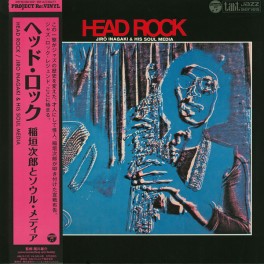 Jiro Inagaki & His Soul Media Head Rock LP Vinyl Project Re:Vinyl Deep Jazz Reality 2018 Japan