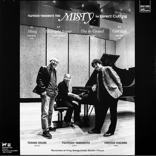 Tsuyoshi Yamamoto Trio Misty For Direct Cutting LP 45rpm