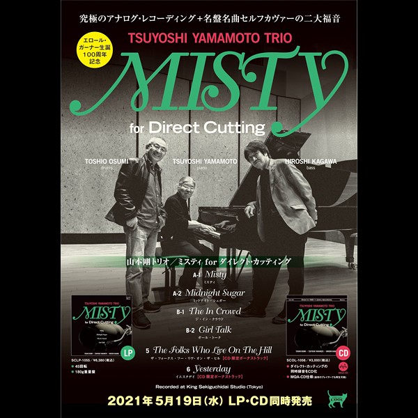 Tsuyoshi Yamamoto Trio ‎– Live At The Mi Tsuyoshi Yamamoto Trio – Live At The Misty – CD (Album