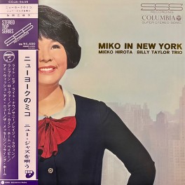 Mieko Hirota Billy Taylor Trio Miko in New York LP Vinyl Nippon Columbia 2021 Japan