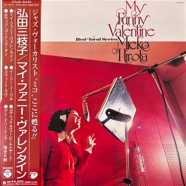 Mieko Hirota My Funny Valentine LP Vinil Nippon Columbia Edição Limitada 2021 Japão