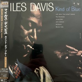 Miles Davis Kind Of Blue (Mono) LP 180g Vinyl Jazz Analog Legendary Collection Sony Japan