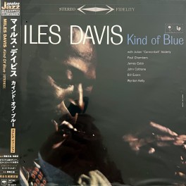 Miles Davis Kind Of Blue (Stereo) LP 180g Vinyl Jazz Analog Legendary Collection Sony Japan