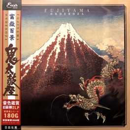 Ondekoza Fujiyama 2LP Vinil 180 Gramas Victor Japan Enrich Music Edição Limitada 2021 TW JP