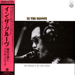 Jiro Inagaki & His Soul Media In The Groove LP Vinyl Project Re:Vinyl Deep Jazz Reality Japan 2022 JP