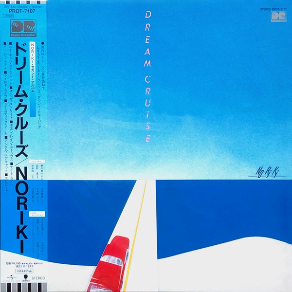 noriki dream cruise vinyl