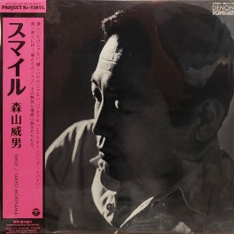Takeo Moriyama Smile LP Vinil Project Re:Vinyl Deep Jazz Reality Denon Nippon Columbia Japão JP Takeo Moriyama Smile LP Vinil Project Re:Vinyl Deep Jazz Reality Denon Nippon Columbia Japão JP