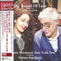 Giovanni Mirabassi The Sound of Love LP 180g Vinyl Venus Records Hyper Magnum Sound Japan