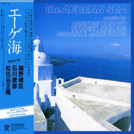 The Aegean Sea LP Vinyl Haruomi Hosono Takahiko Ishikawa Masataka Matsutohya Great Tracks Japan