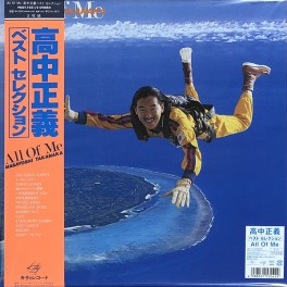 Masayoshi Takanaka All Of Me 2LP Vinyl Kitty Records Universal Music Japan 2022 JP Masayoshi Takanaka All Of Me 2LP Vinyl Kitty Records Universal Music Japan 2022 JP