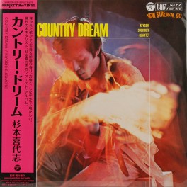 Kiyoshi Sugimoto Quartet Country Dream LP Vinyl Project Re:Vinyl Deep Jazz Reality Japan 2022 JP Kiyoshi Sugimoto Quartet Country Dream LP Vinyl Project Re:Vinyl Deep Jazz Reality Japan 2022 JP