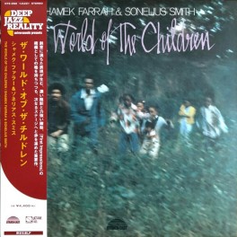Shamek Farrah Sonelius Smith The World Of The Children LP Vinyl Deep Jazz Reality Japan RSD 2022 JP Shamek Farrah Sonelius Smith The World Of The Children LP Vinyl Deep Jazz Reality Japan RSD 2022 JP
