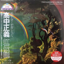 Masayoshi Takanaka The Rainbow Goblins 2LP Red Vinyl Kitty Records Universal Music Japan 2021 JP
