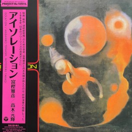 Masahiko Togashi Mototeru Takagi Isolation LP Vinil Project Re:Vinyl Deep Jazz Reality Japão 2022 JP Masahiko Togashi Mototeru Takagi Isolation LP Vinil Project Re:Vinyl Deep Jazz Reality Japão 2022 JP