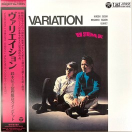 Hiroshi Suzuki Masahiko Togashi Variation LP Vinyl Project Re:Vinyl Deep Jazz Reality Japan 2022 JP Hiroshi Suzuki Masahiko Togashi Variation LP Vinyl Project Re:Vinyl Deep Jazz Reality Japan 2022 JP