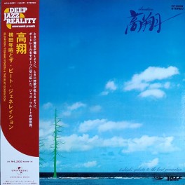 Toshiaki Yokota & The Beat Generation Elevation LP Vinyl Project Re:Vinyl Deep Jazz Reality Japan 2019 JP Toshiaki Yokota & The Beat Generation Elevation LP Vinyl Project Re:Vinyl Deep Jazz Reality Japan 2019 JP