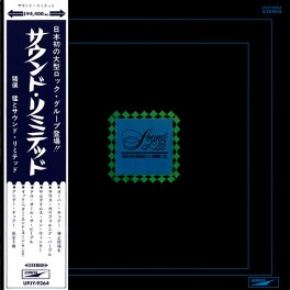 Takeshi Inomata & Sound Ltd. Sound Ltd. LP Vinil Vermelho Express Universal Music Japan UPJY-9264 JP