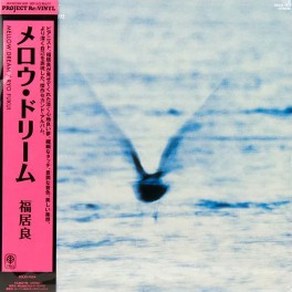 Ryo Fukui Mellow Dream LP Vinil Project Re:Vinyl Deep Jazz Reality Trio SOLID-1024 Ultra-Vybe Japão 2017 Ryo Fukui Mellow Dream LP Vinil Project Re:Vinyl Deep Jazz Reality Trio SOLID-1024 Ultra-Vybe Japão 2017