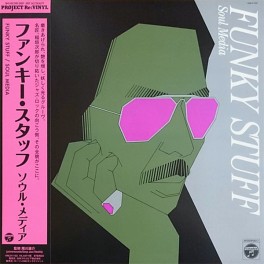  Jiro Inagaki & His Soul Media Funky Stuff LP Vinil Project Re:Vinyl Deep Jazz Reality Japão 2023 JP