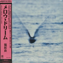 Ryo Fukui Mellow Dream LP Blue Vinyl Project Re:Vinyl Deep Jazz Reality Trio SOLID-1024CL Ultra-Vybe Japan